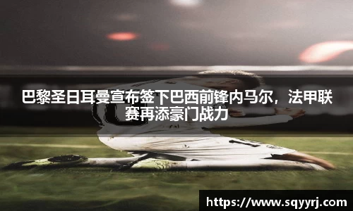 雷火竞技官网
