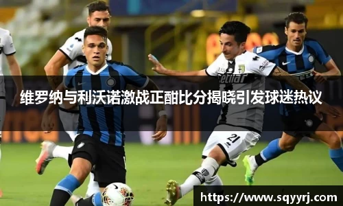 雷火竞技