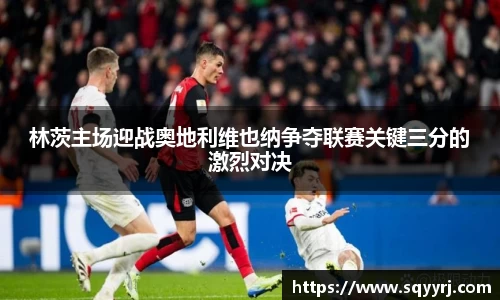 雷火竞技官网