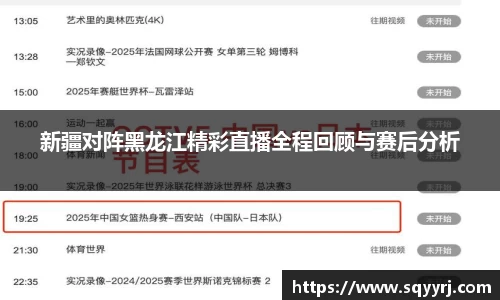雷火竞技