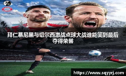 雷火竞技平台