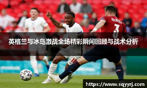 雷火竞技