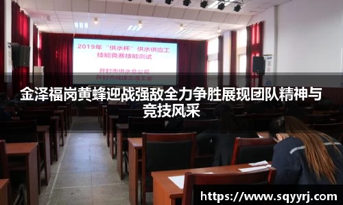 雷火竞技官网