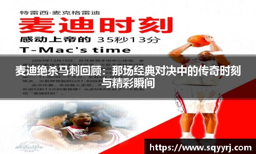 雷火竞技官网
