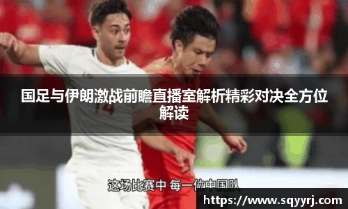 雷火竞技