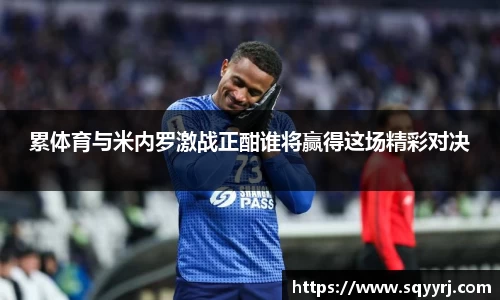 雷火竞技平台