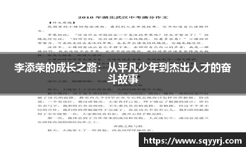 雷火竞技官网