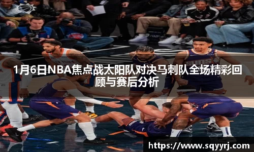 雷火竞技