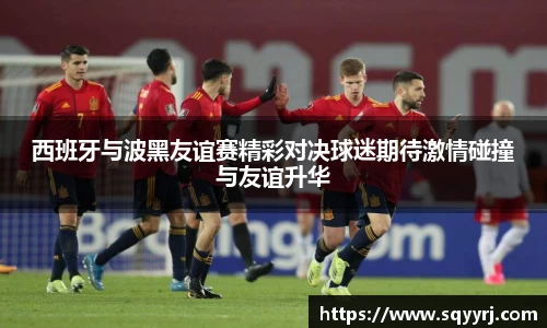 雷火竞技