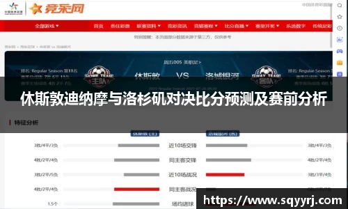 雷火竞技