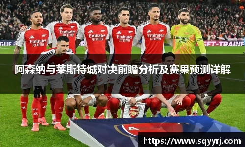 雷火竞技平台