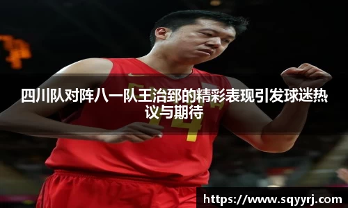雷火竞技