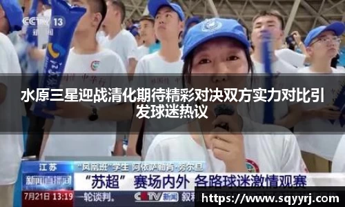 雷火竞技官网