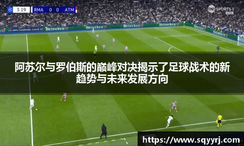 雷火竞技官方网站