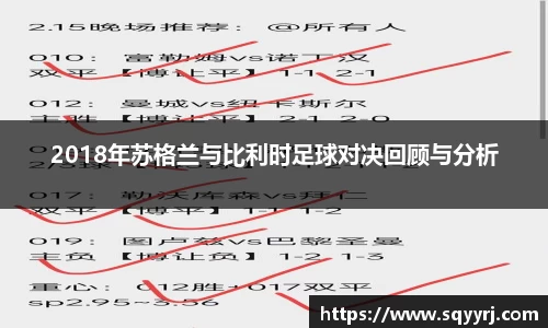 雷火竞技官方网站