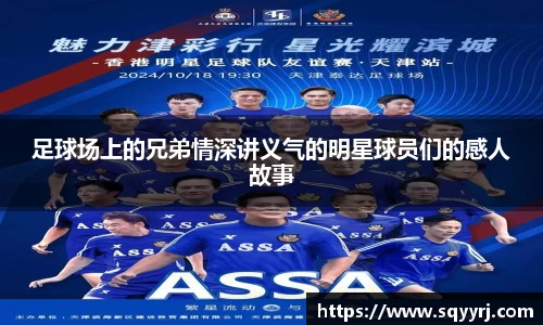 雷火竞技官方网站