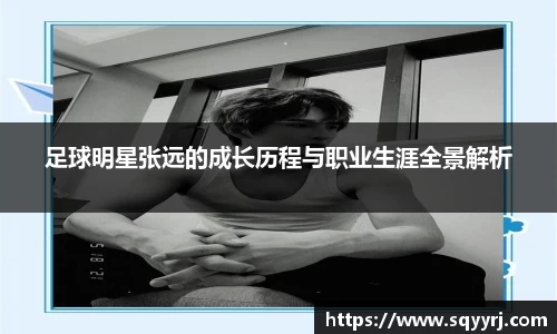 雷火竞技官方网站