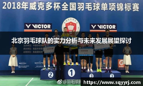 雷火竞技官方网站