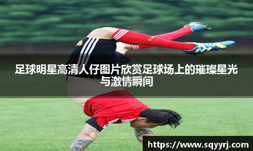 雷火竞技官方网站